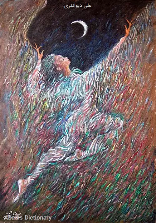 علی دیواندری